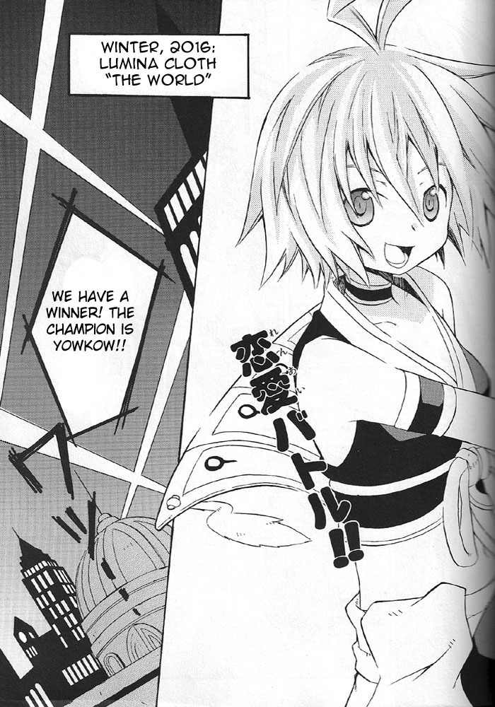 .hack//Alcor Chapter 1 page 3 - Chapter 1