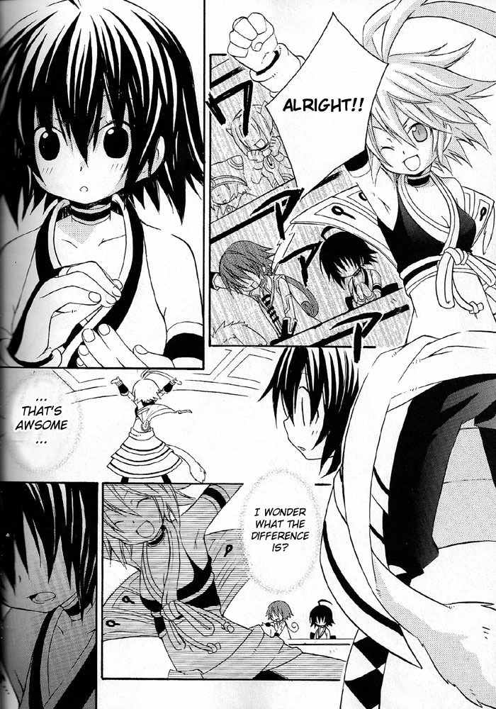 .hack//Alcor Chapter 1 page 4 - Chapter 1