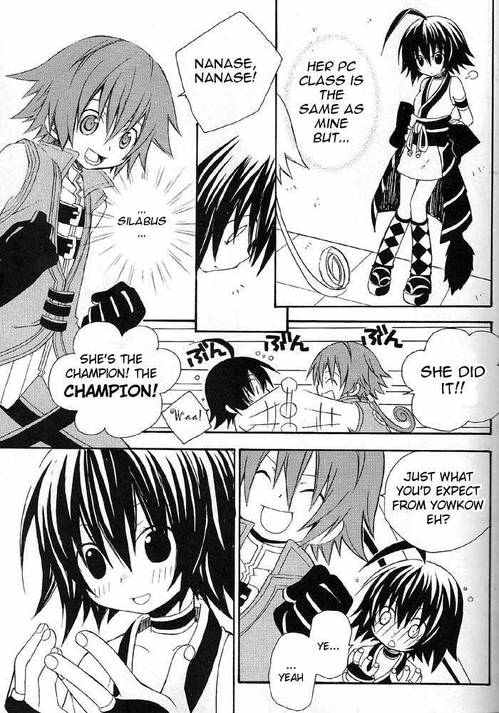 .hack//Alcor Chapter 1 page 5 - Chapter 1