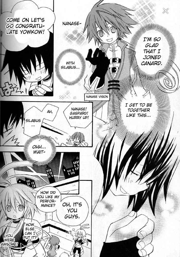 .hack//Alcor Chapter 1 page 6 - Chapter 1