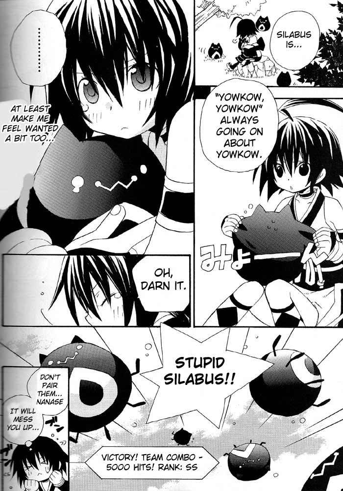 .hack//Alcor Chapter 1 page 8 - Chapter 1