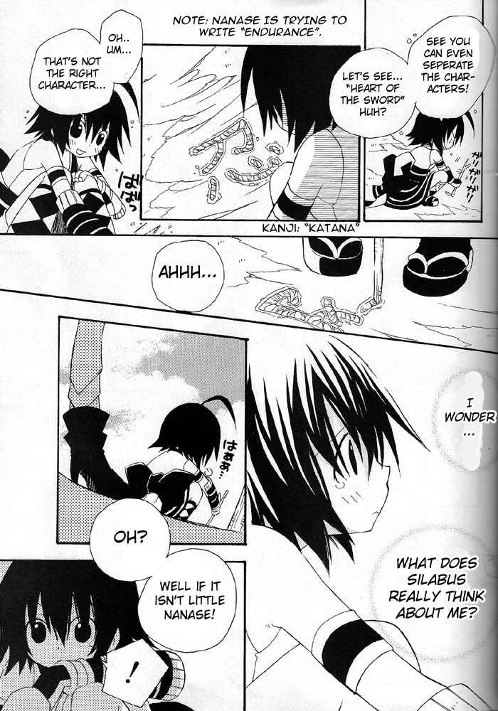.hack//Alcor Chapter 1 page 9 - Chapter 1