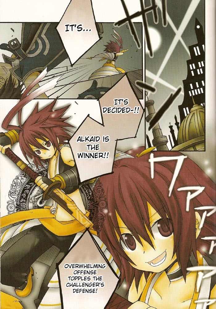 .hack//Alcor Chapter 2 page 1 - Chapter 2