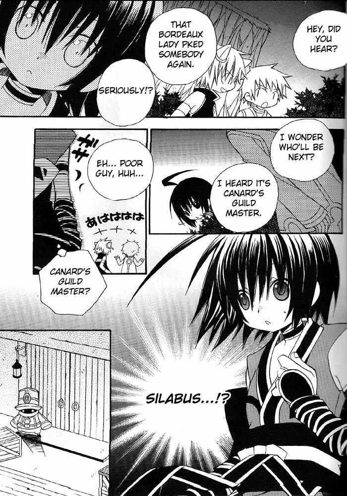 .hack//Alcor Chapter 2 page 11 - Chapter 2
