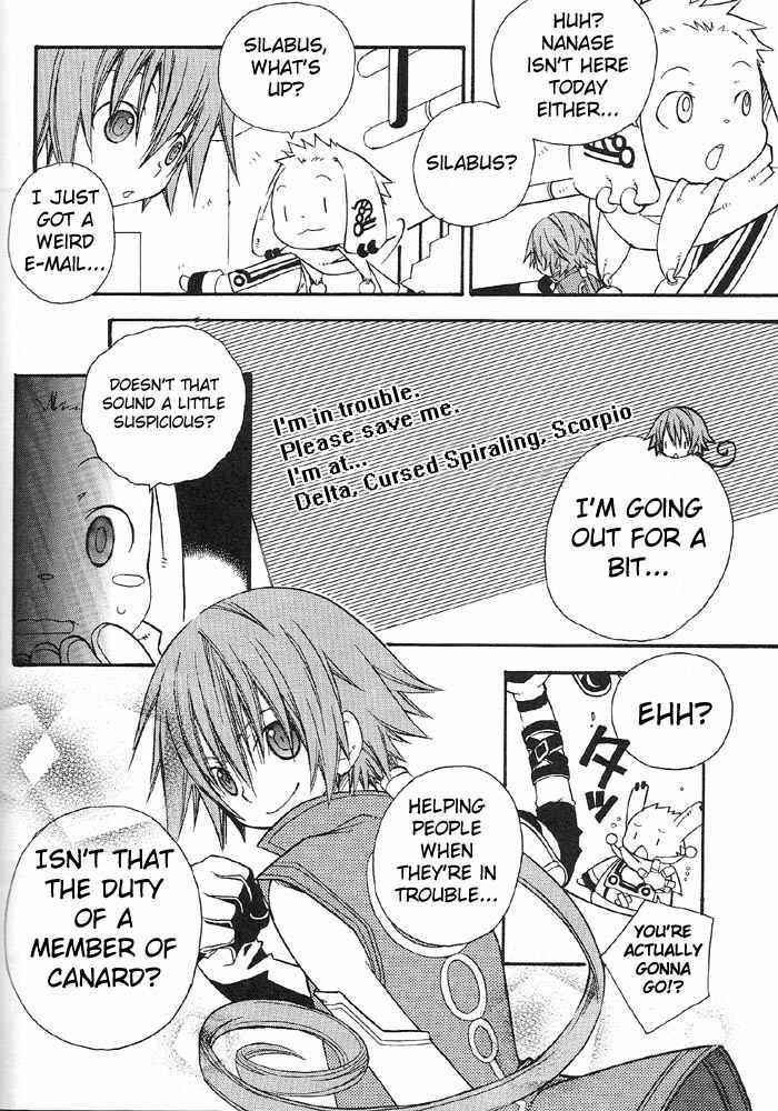.hack//Alcor Chapter 2 page 12 - Chapter 2