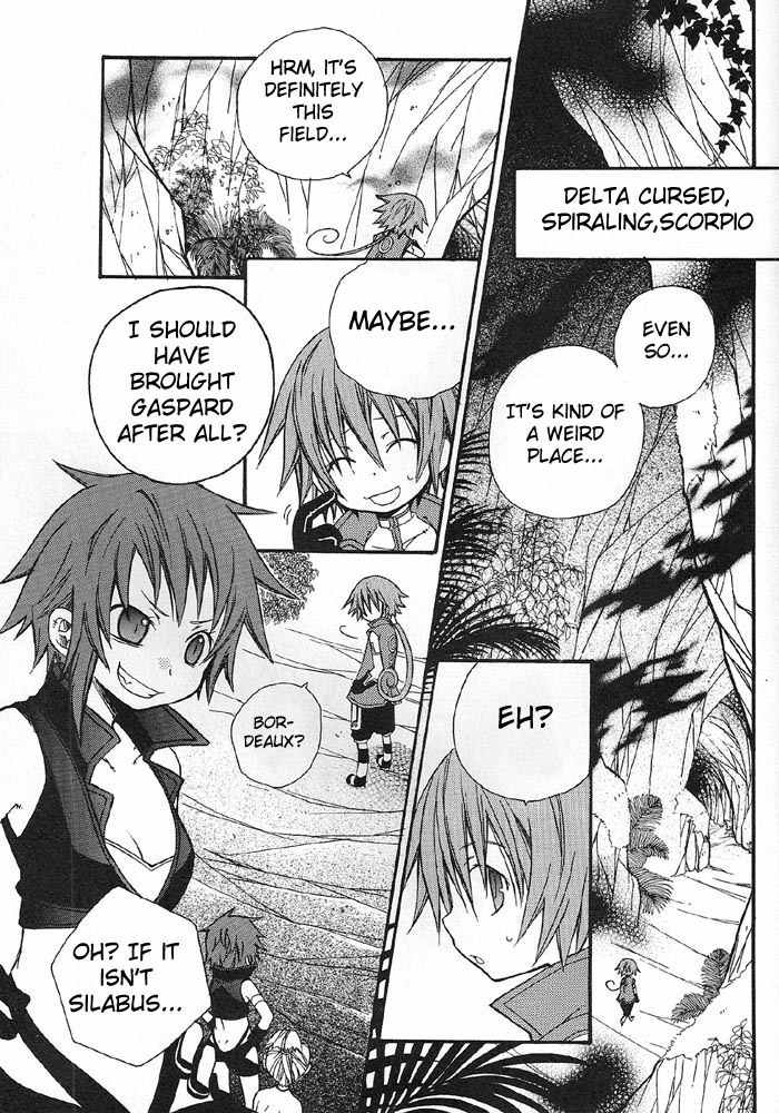 .hack//Alcor Chapter 2 page 13 - Chapter 2