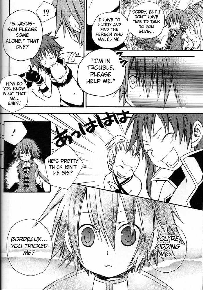 .hack//Alcor Chapter 2 page 14 - Chapter 2