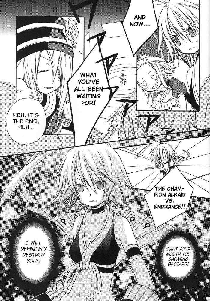 .hack//Alcor Chapter 2 page 23 - Chapter 2