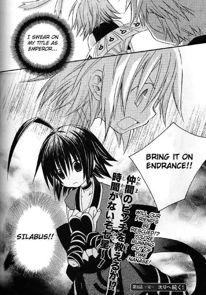 .hack//Alcor Chapter 2 page 24 - Chapter 2
