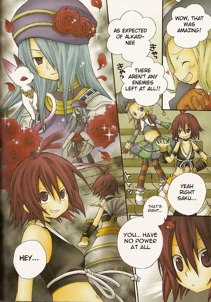 .hack//Alcor Chapter 2 page 4 - Chapter 2
