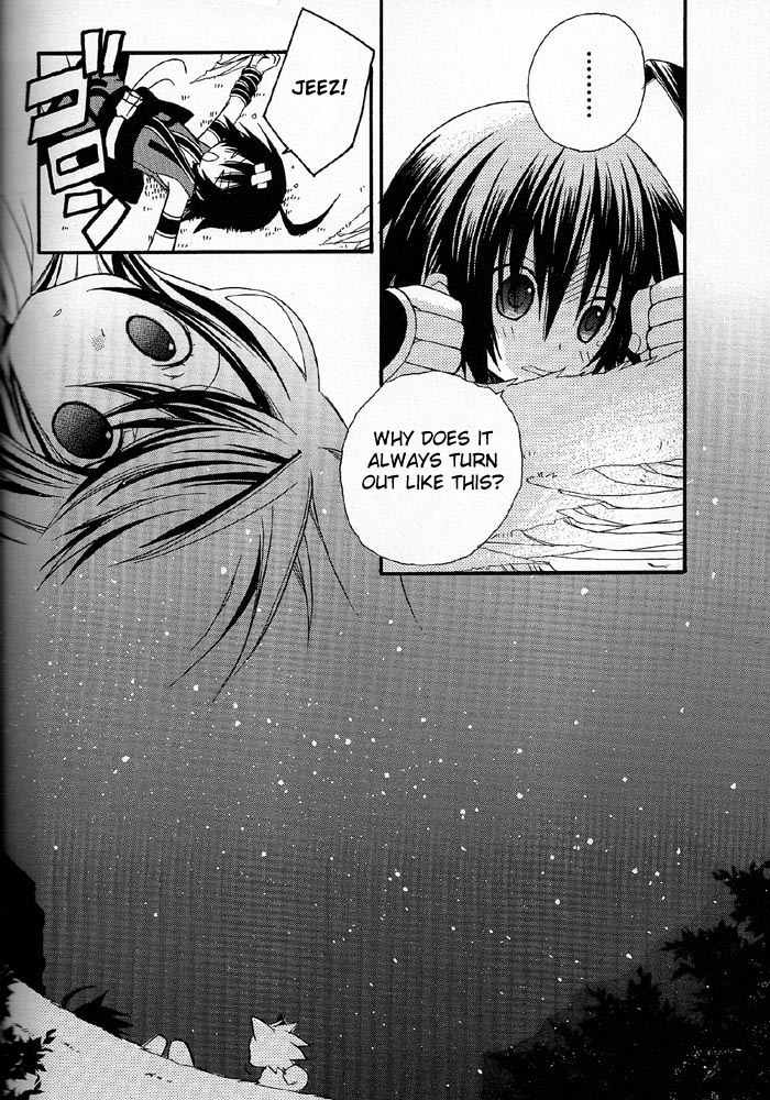 .hack//Alcor Chapter 2 page 6 - Chapter 2