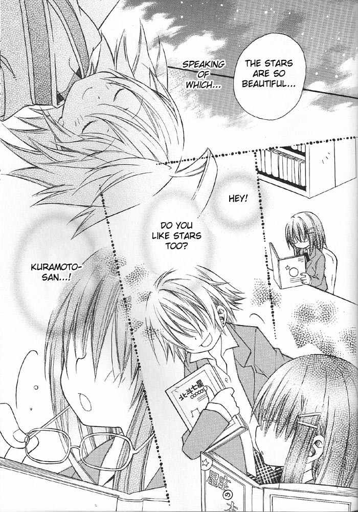 .hack//Alcor Chapter 2 page 7 - Chapter 2