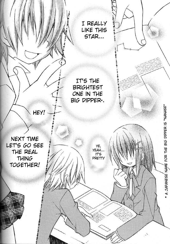 .hack//Alcor Chapter 2 page 8 - Chapter 2