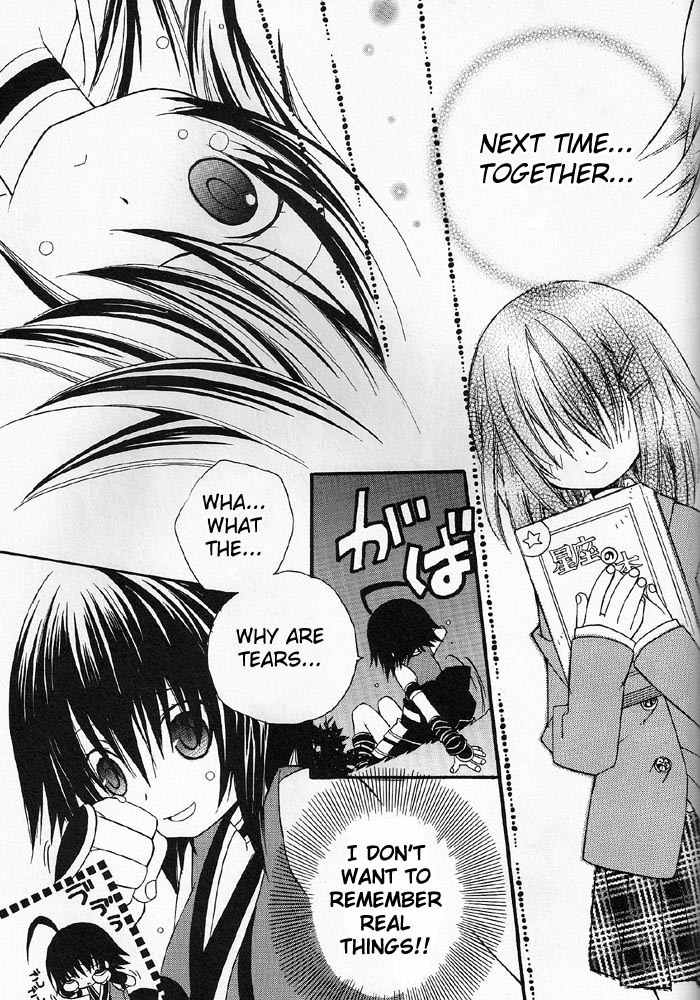 .hack//Alcor Chapter 2 page 9 - Chapter 2
