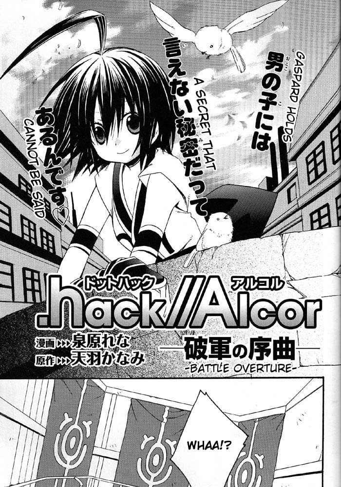 .hack//Alcor Chapter 3 page 3 - Chapter 3