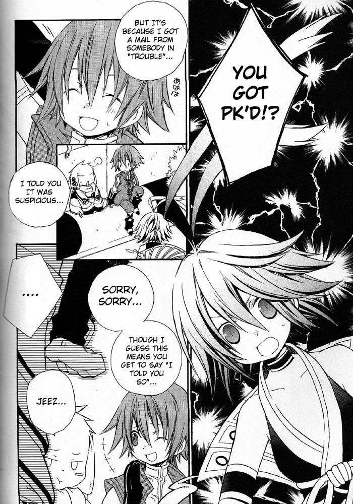 .hack//Alcor Chapter 3 page 4 - Chapter 3