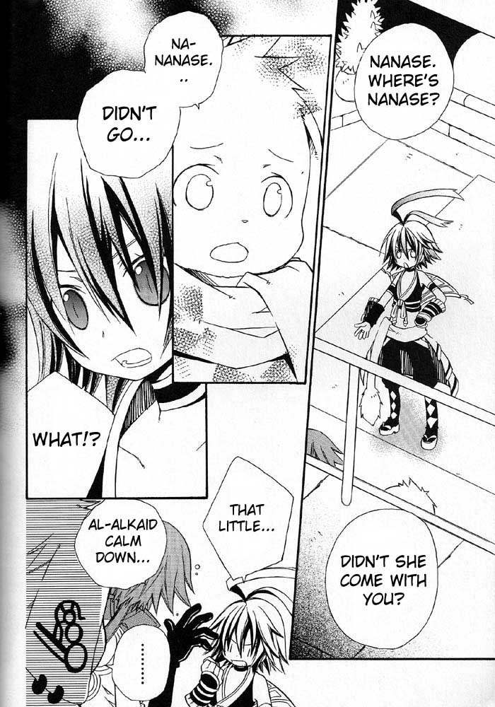 .hack//Alcor Chapter 3 page 6 - Chapter 3