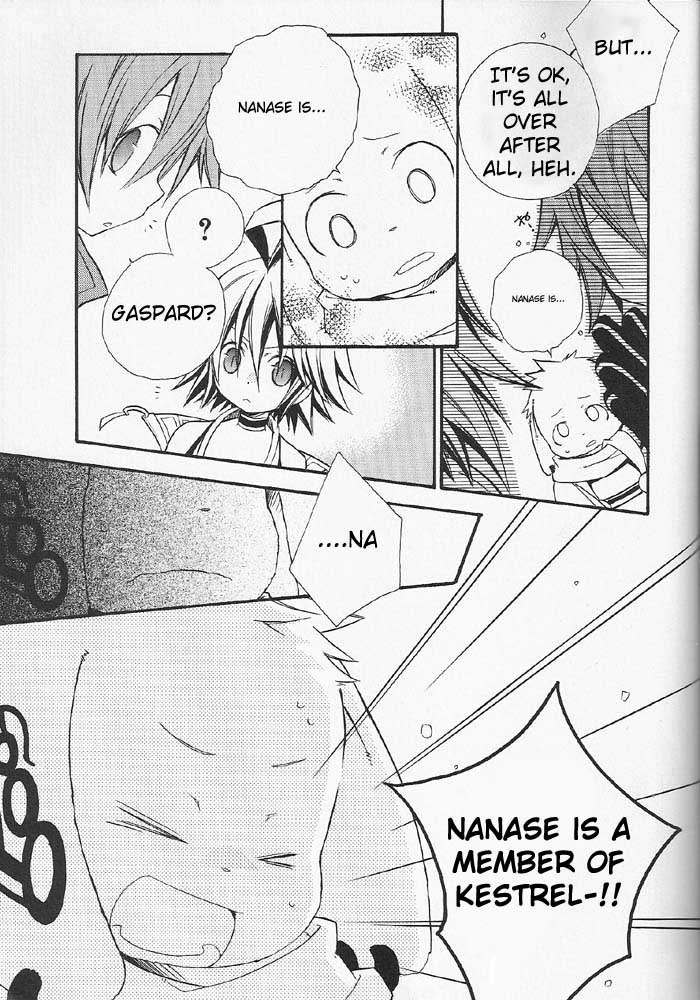 .hack//Alcor Chapter 3 page 7 - Chapter 3