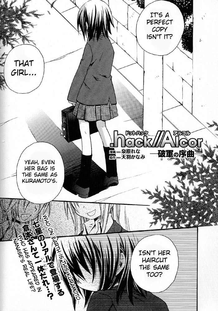 .hack//Alcor Chapter 4 page 1 - Chapter 4