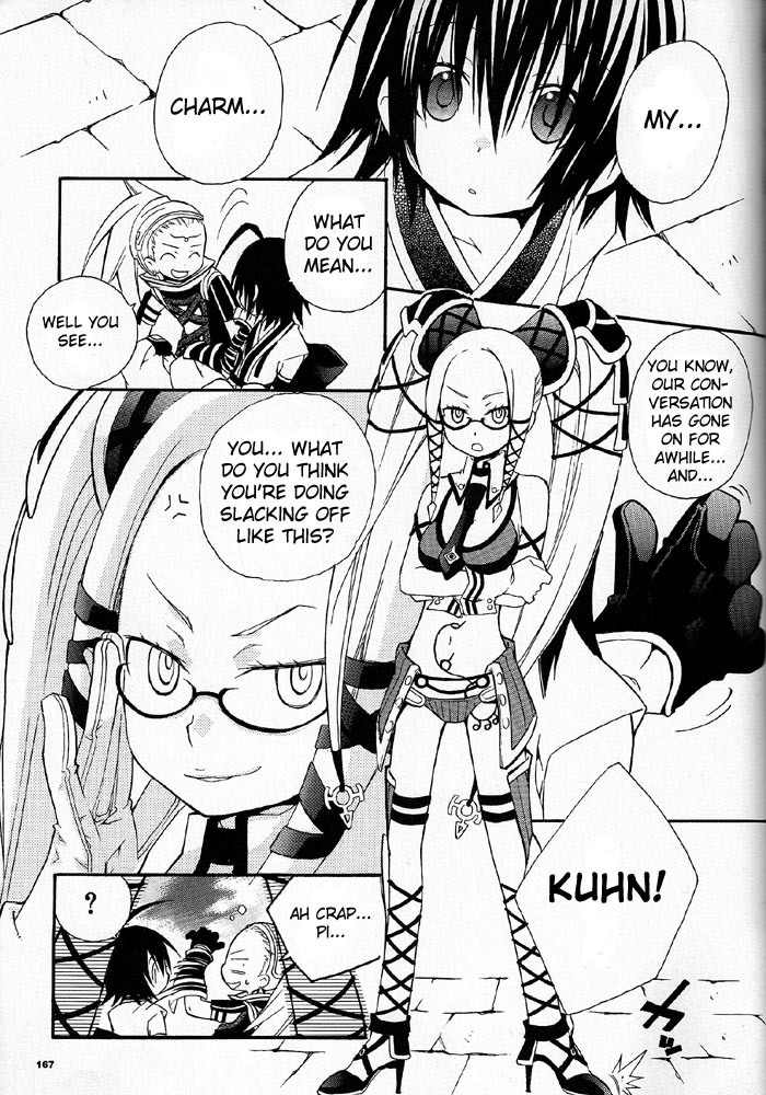 .hack//Alcor Chapter 4 page 12 - Chapter 4