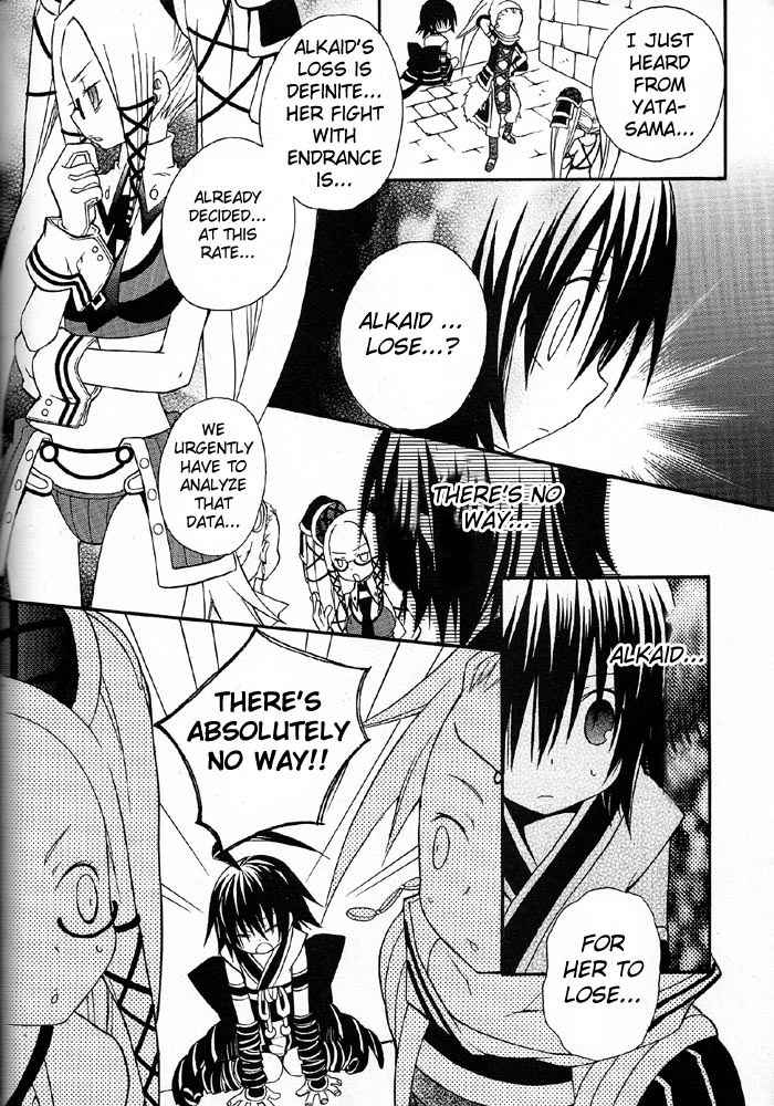 .hack//Alcor Chapter 4 page 13 - Chapter 4