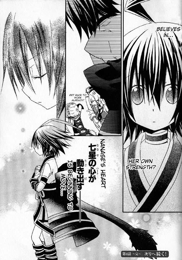 .hack//Alcor Chapter 4 page 16 - Chapter 4