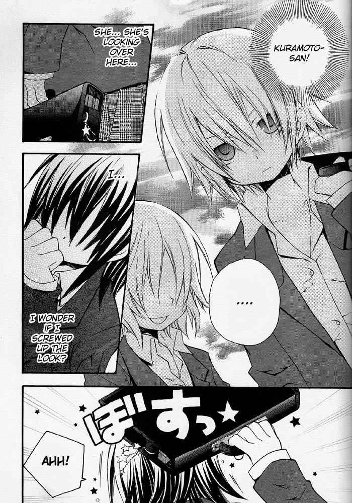 .hack//Alcor Chapter 4 page 2 - Chapter 4