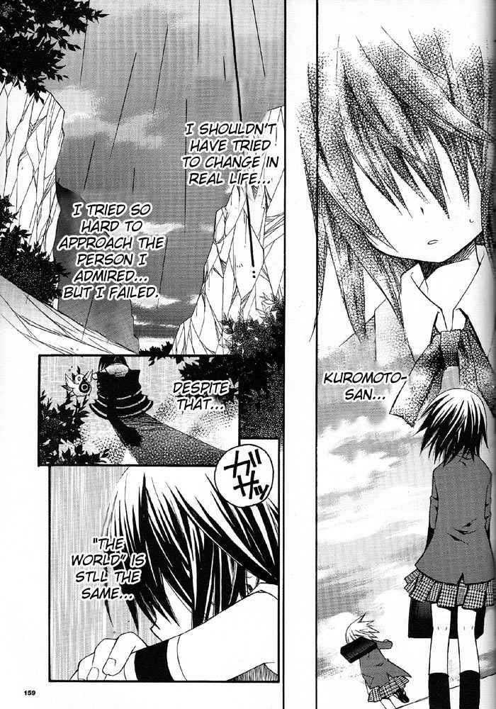 .hack//Alcor Chapter 4 page 4 - Chapter 4