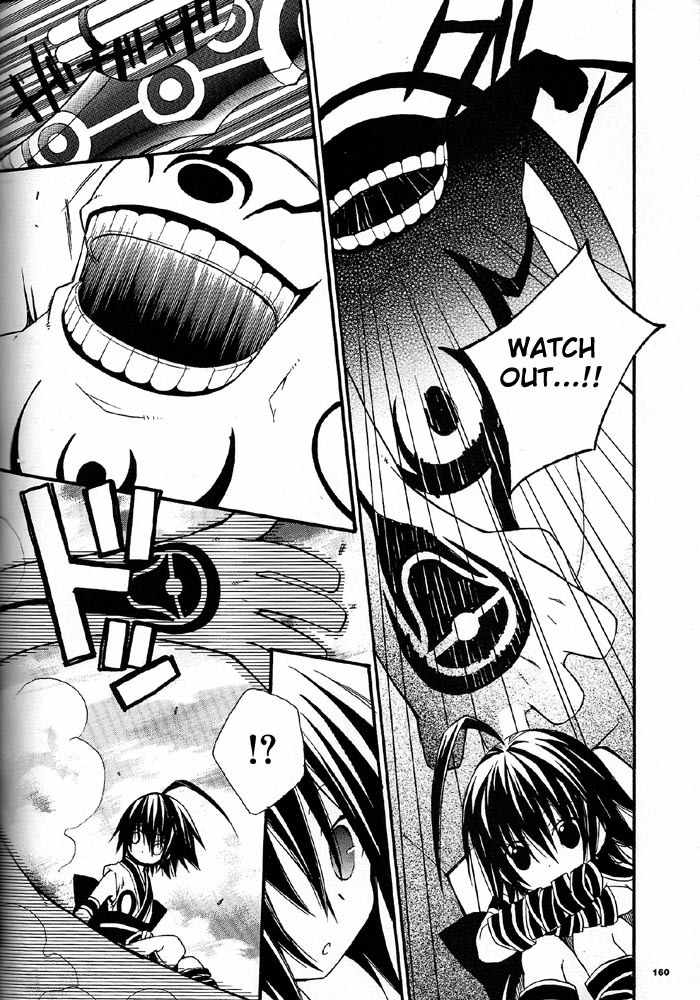 .hack//Alcor Chapter 4 page 5 - Chapter 4