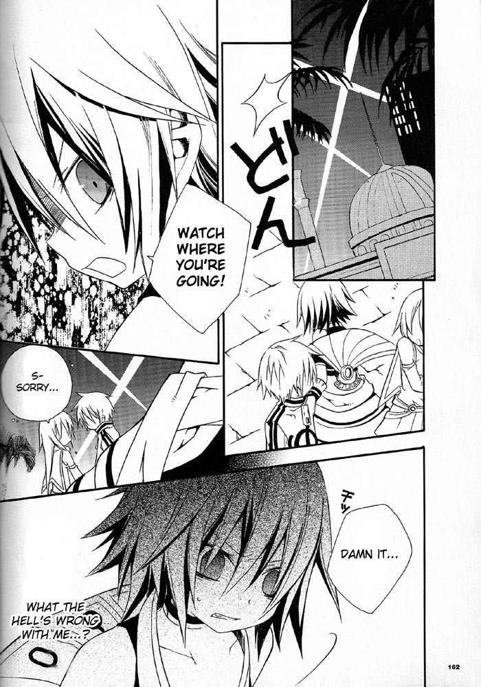 .hack//Alcor Chapter 4 page 7 - Chapter 4
