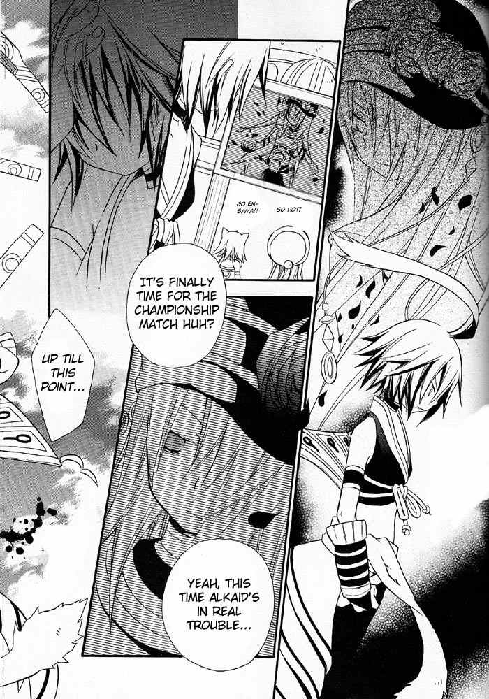 .hack//Alcor Chapter 4 page 8 - Chapter 4