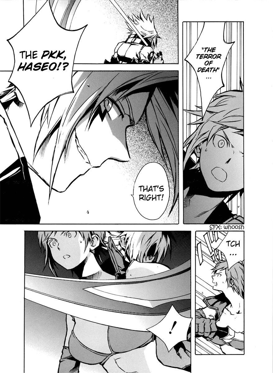 .hack//G.U.+ Chapter 1 page 11 - Chapter 1: Tri-Edge