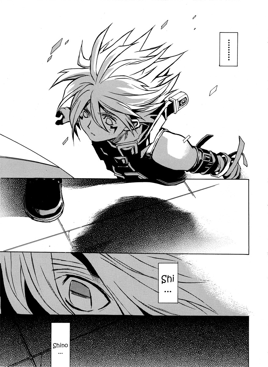 .hack//G.U.+ Chapter 1 page 63 - Chapter 1: Tri-Edge