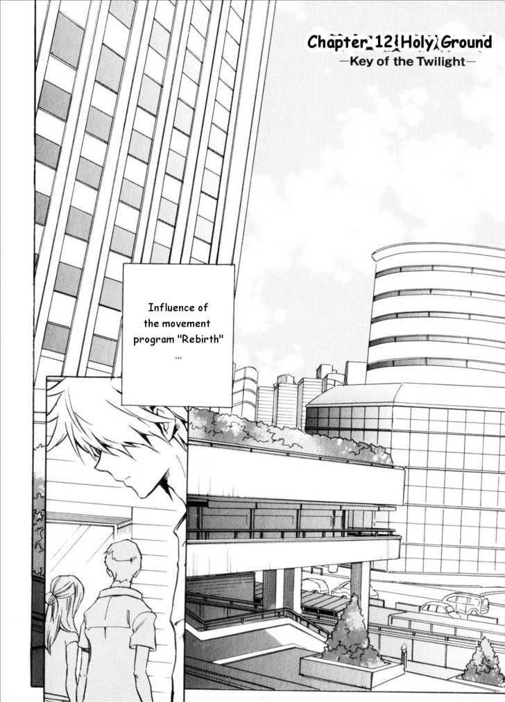 .hack//G.U.+ Chapter 12 page 2 - Chapter 12: Holy Ground
