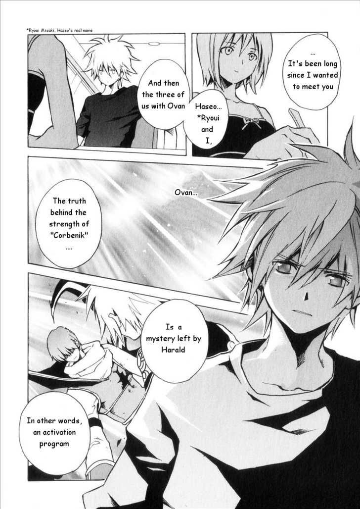 .hack//G.U.+ Chapter 12 page 6 - Chapter 12: Holy Ground