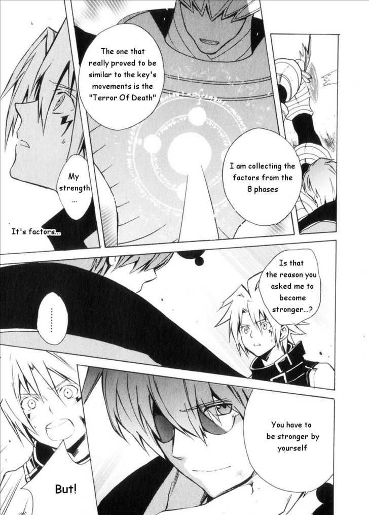.hack//G.U.+ Chapter 12 page 7 - Chapter 12: Holy Ground