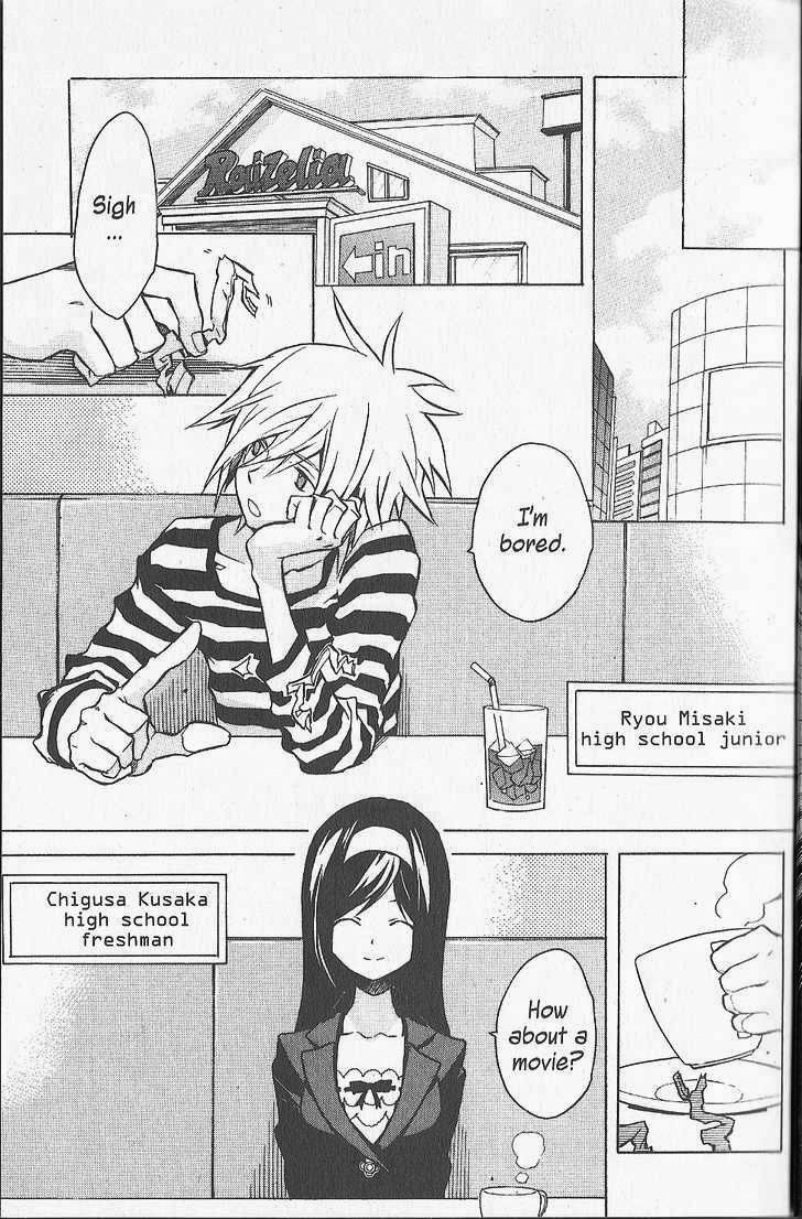 .hack//G.U.+ Chapter 13 page 12 - Chapter 13: Letter From the Dead