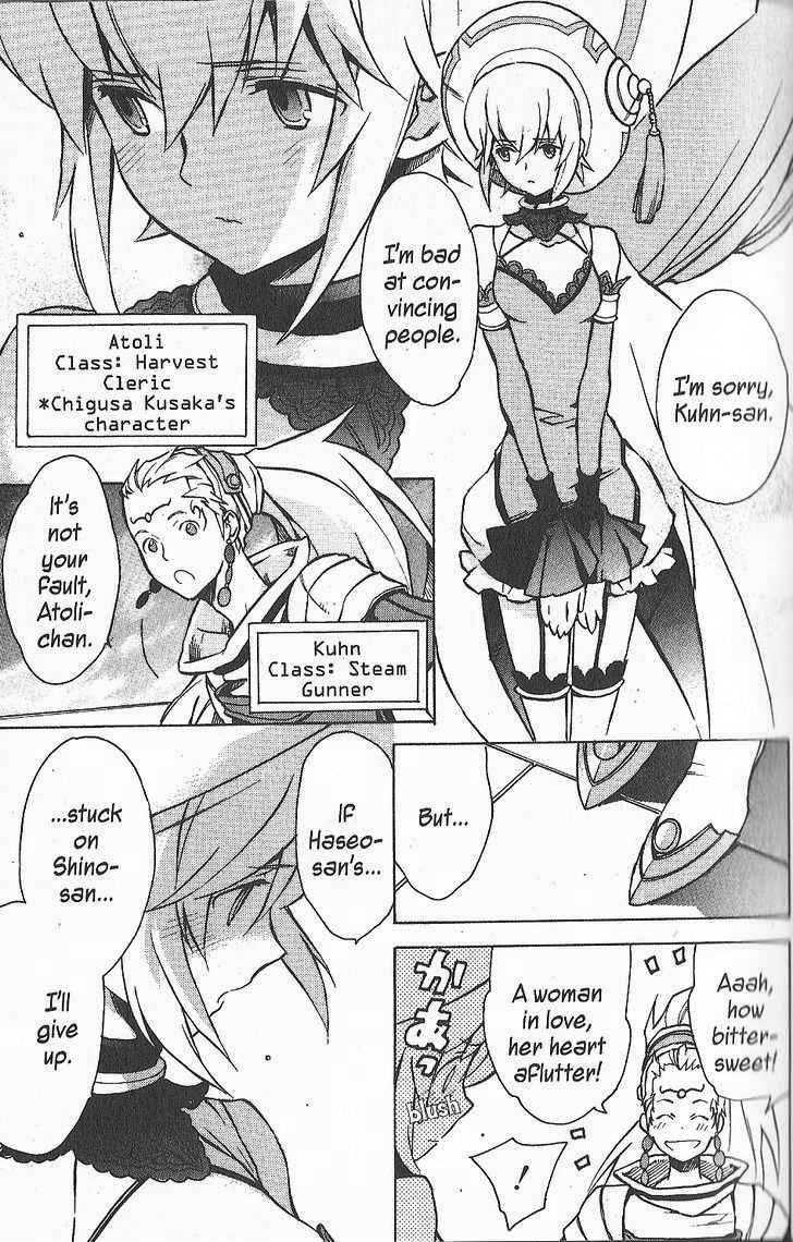 .hack//G.U.+ Chapter 13 page 24 - Chapter 13: Letter From the Dead