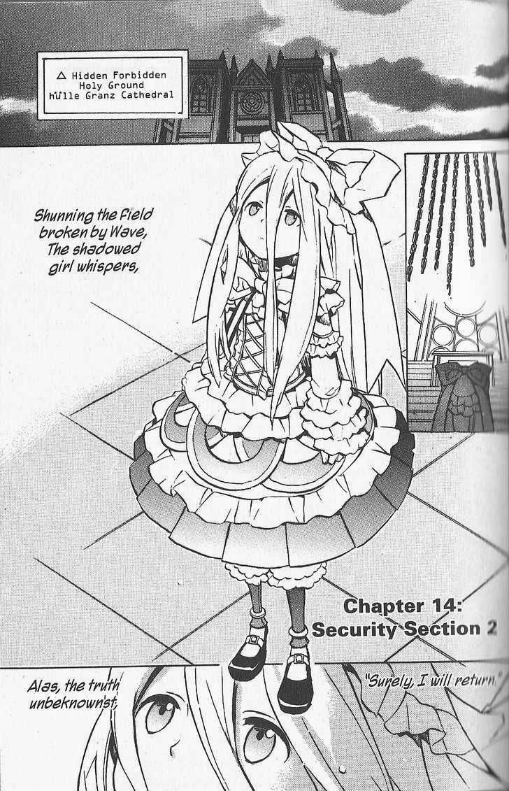 .hack//G.U.+ Chapter 14 page 1 - Chapter 14: Security Section 2