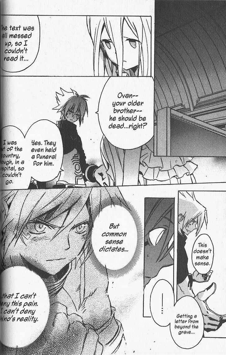 .hack//G.U.+ Chapter 14 page 12 - Chapter 14: Security Section 2
