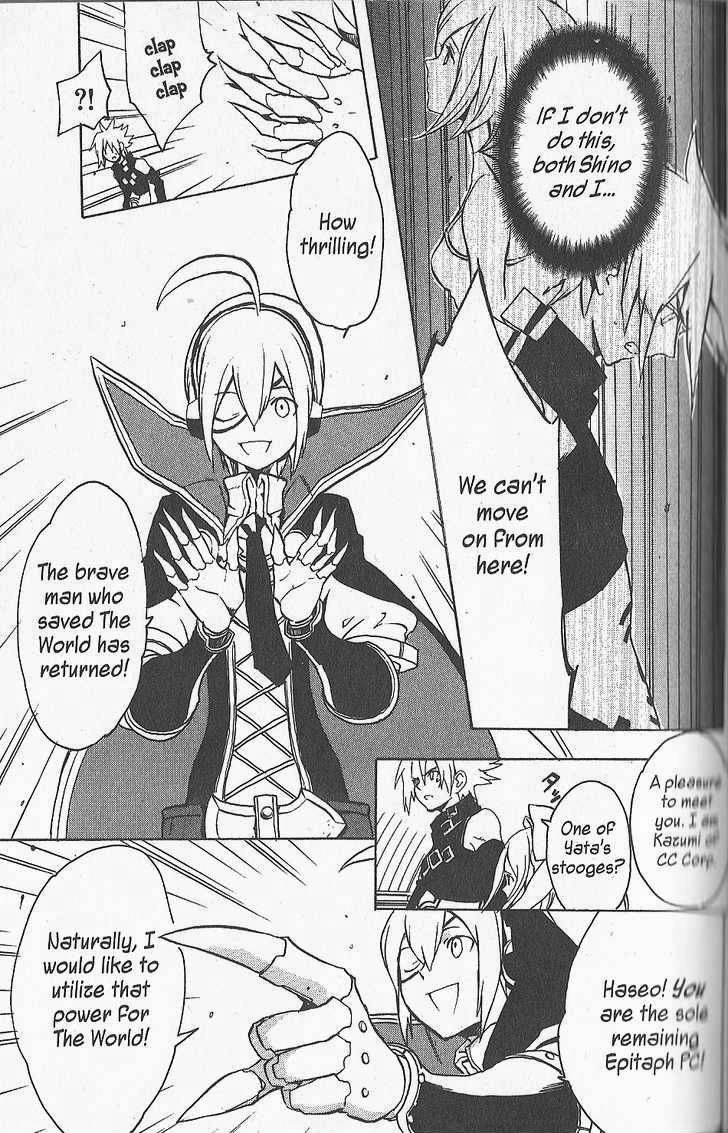 .hack//G.U.+ Chapter 14 page 15 - Chapter 14: Security Section 2
