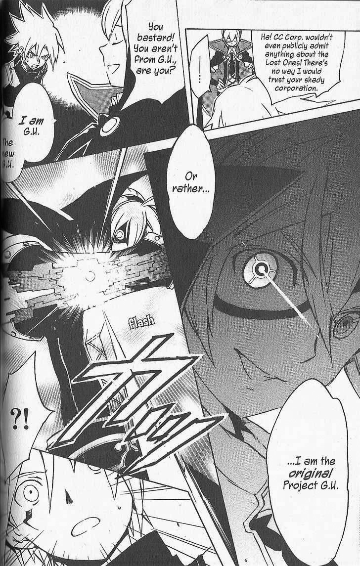 .hack//G.U.+ Chapter 14 page 16 - Chapter 14: Security Section 2