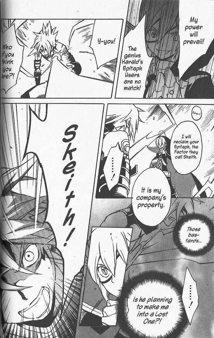 .hack//G.U.+ Chapter 14 page 18 - Chapter 14: Security Section 2