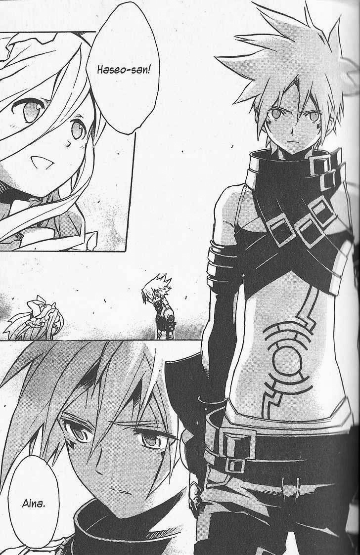 .hack//G.U.+ Chapter 14 page 3 - Chapter 14: Security Section 2