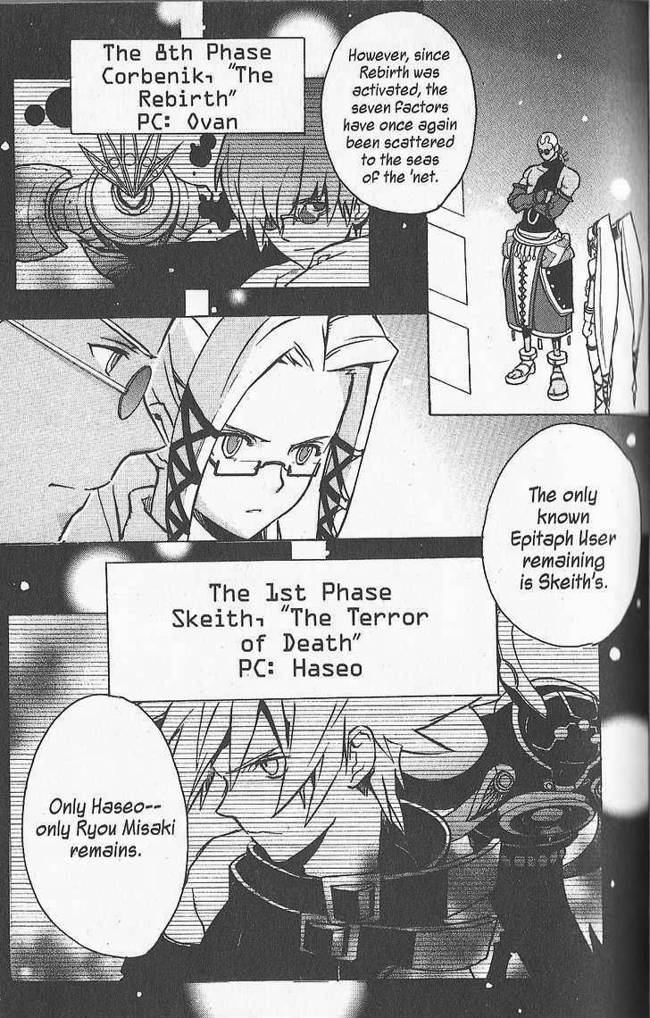 .hack//G.U.+ Chapter 14 page 7 - Chapter 14: Security Section 2