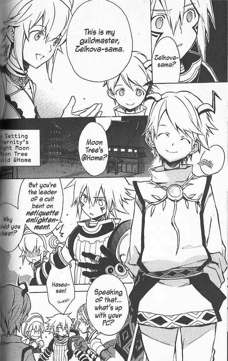 .hack//G.U.+ Chapter 15 page 13 - Chapter 15: Xth Form