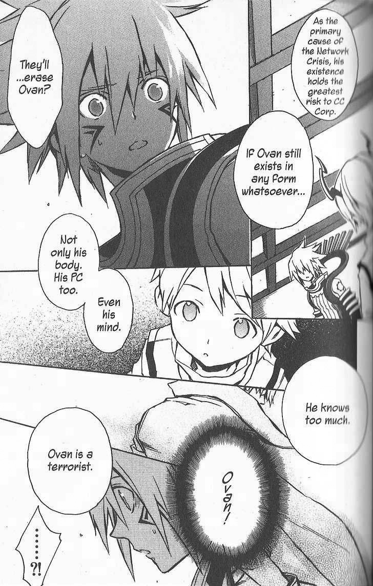 .hack//G.U.+ Chapter 15 page 18 - Chapter 15: Xth Form
