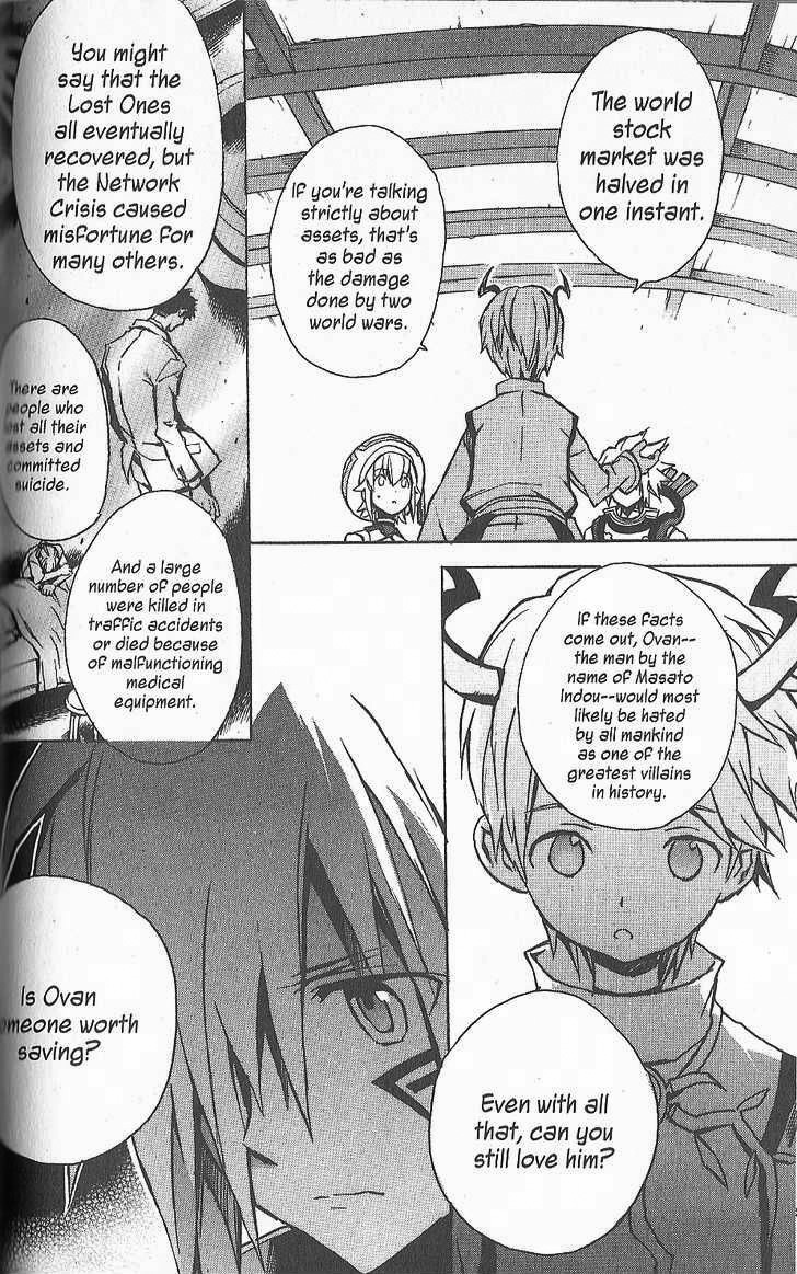 .hack//G.U.+ Chapter 15 page 19 - Chapter 15: Xth Form