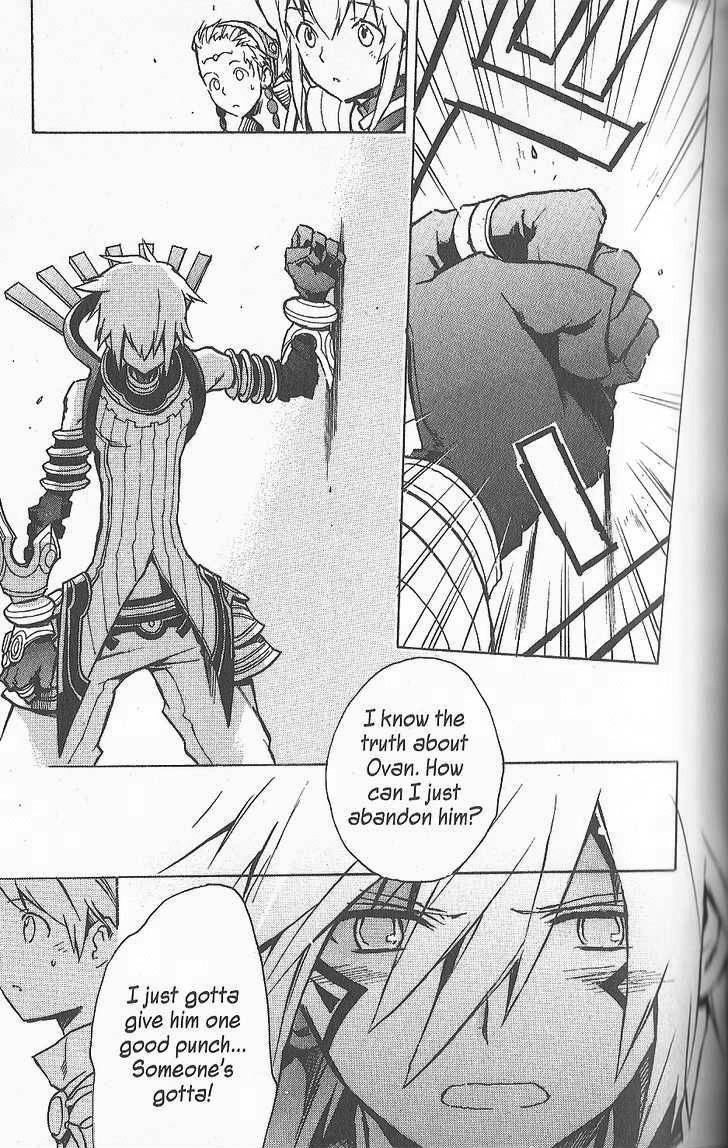 .hack//G.U.+ Chapter 15 page 20 - Chapter 15: Xth Form