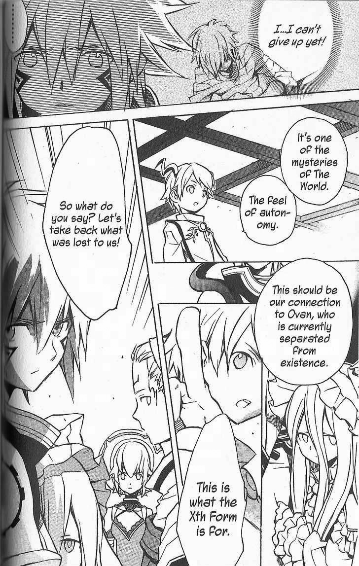 .hack//G.U.+ Chapter 15 page 23 - Chapter 15: Xth Form